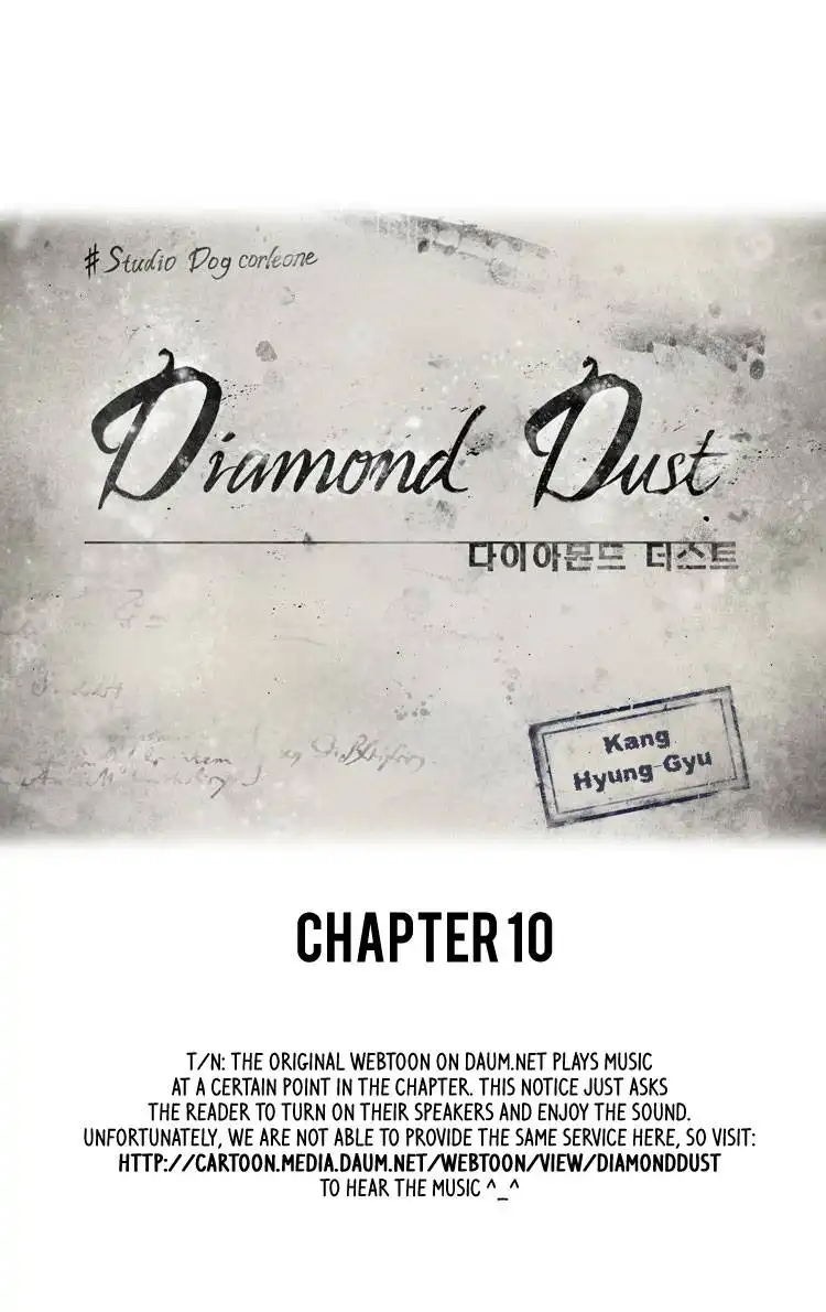 Diamond Dust (KANG Hyung-Gyu) Chapter 10 3